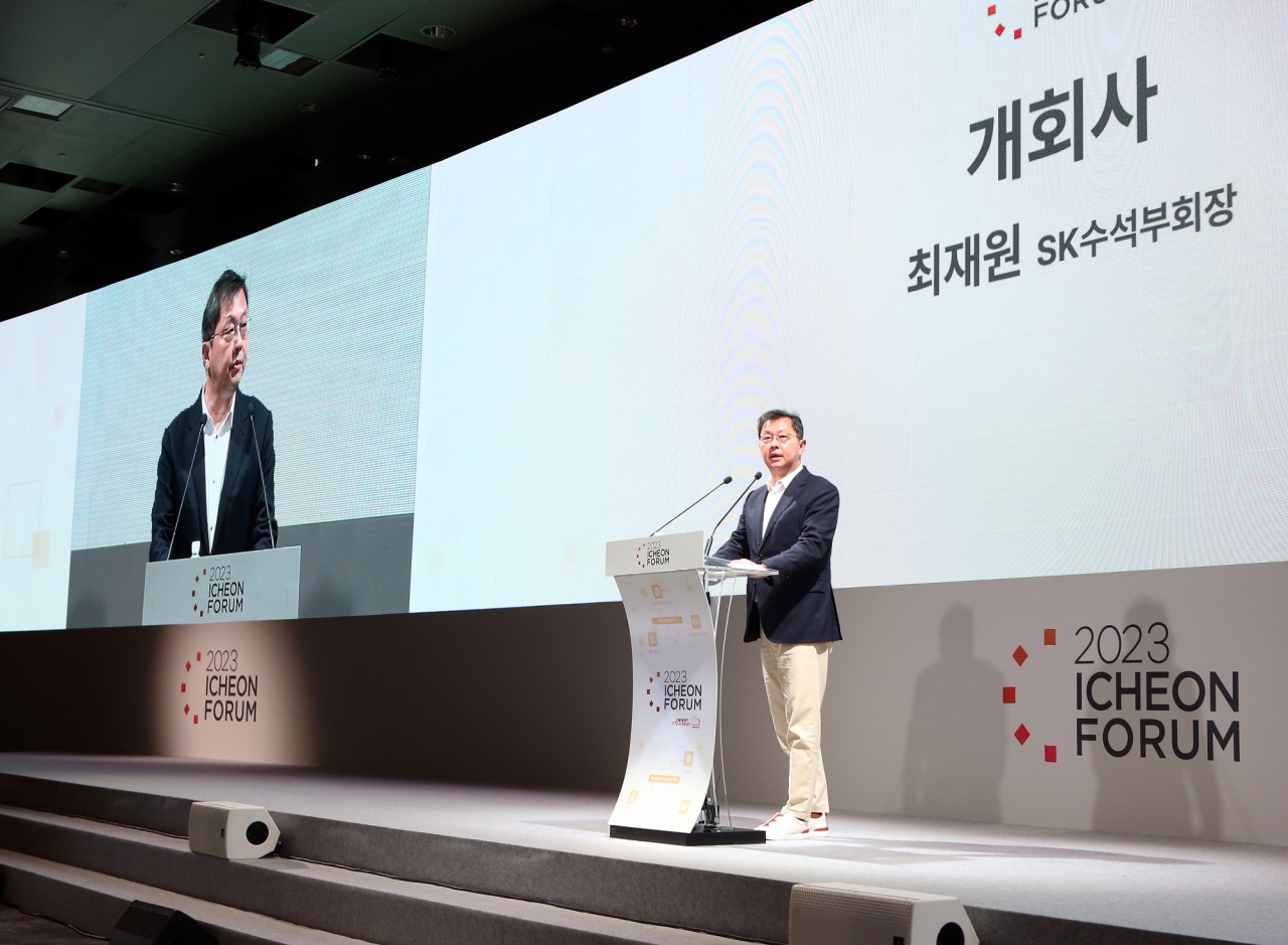 출처=SK그룹