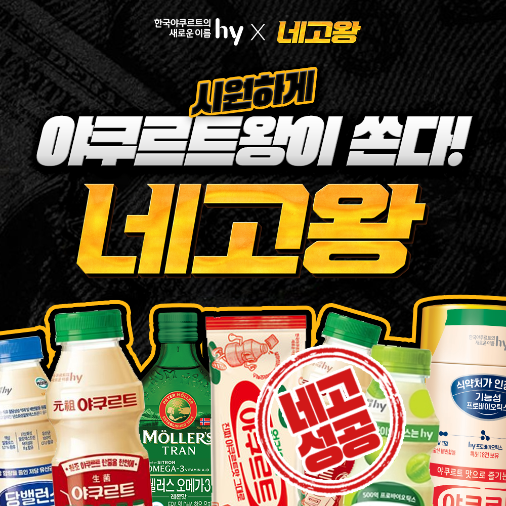 출처=hy