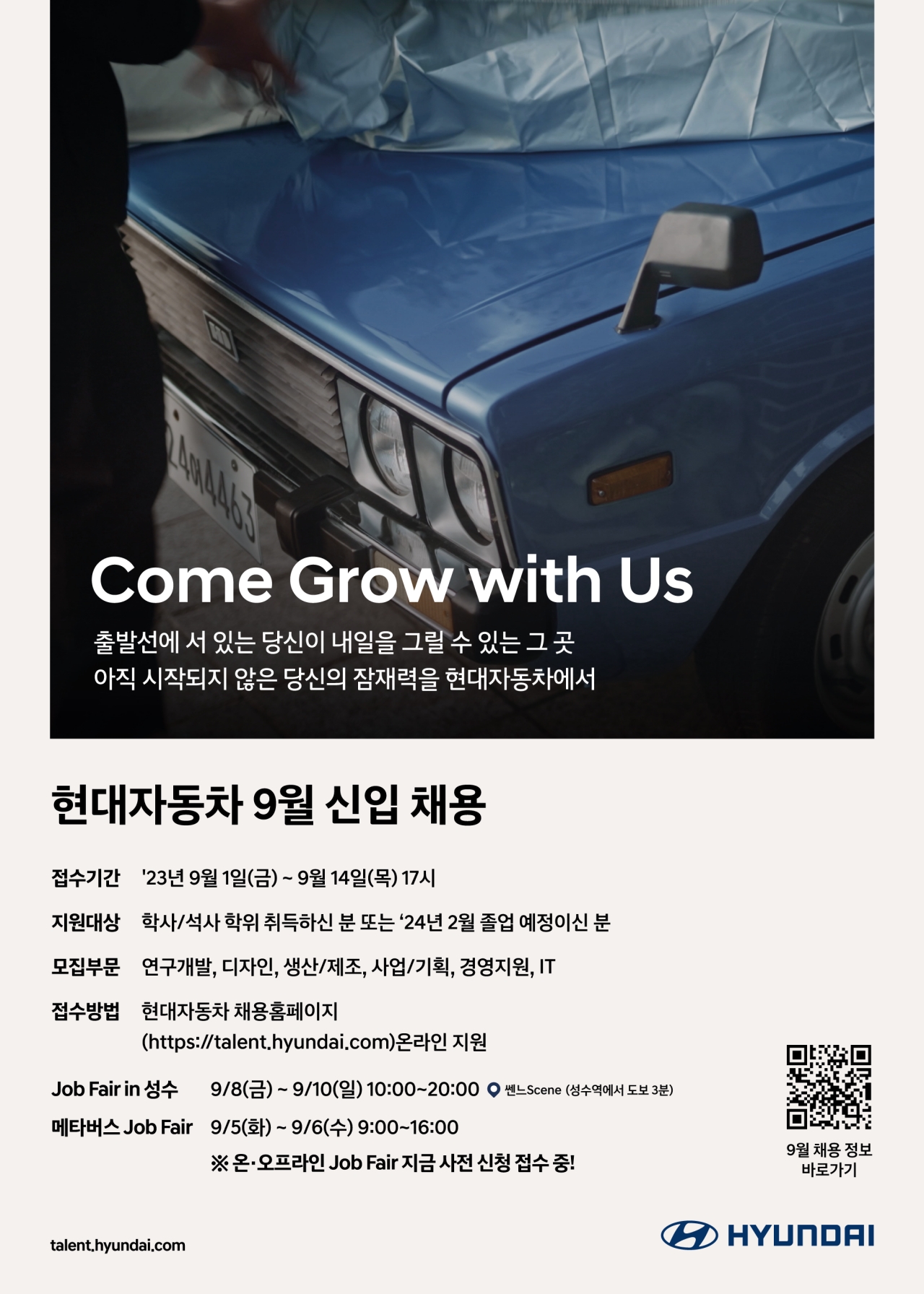 출처=현대차