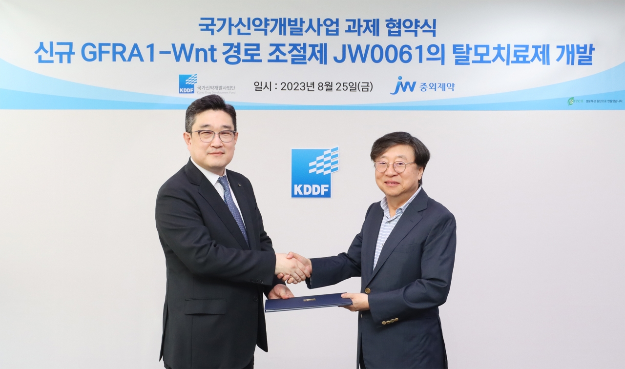 출처=JW홀딩스