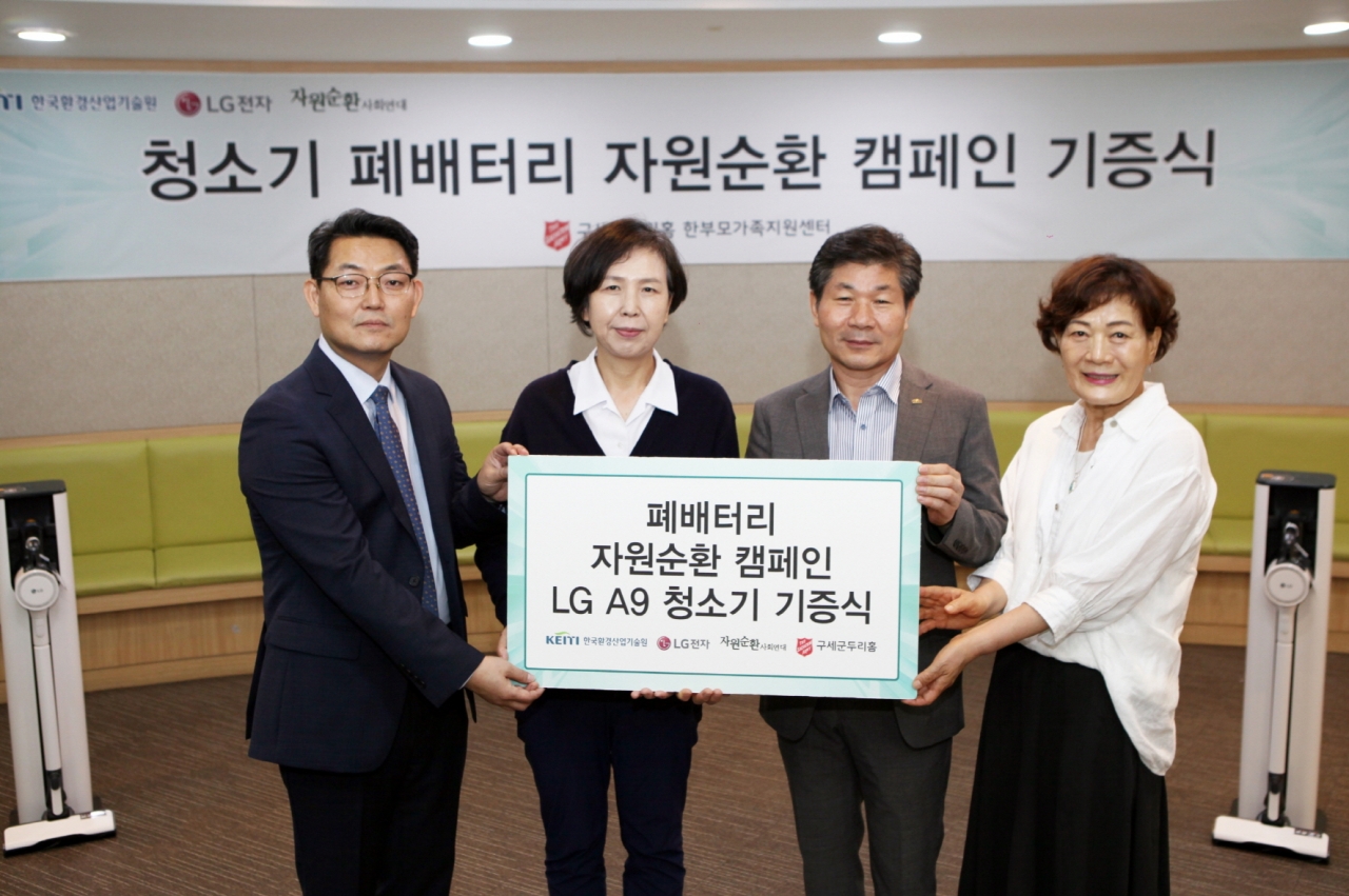 출처=LG전자