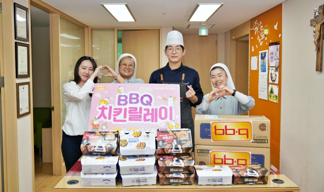출처=BBQ