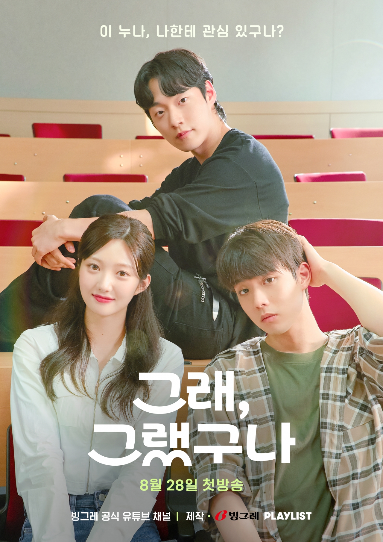출처=빙그레