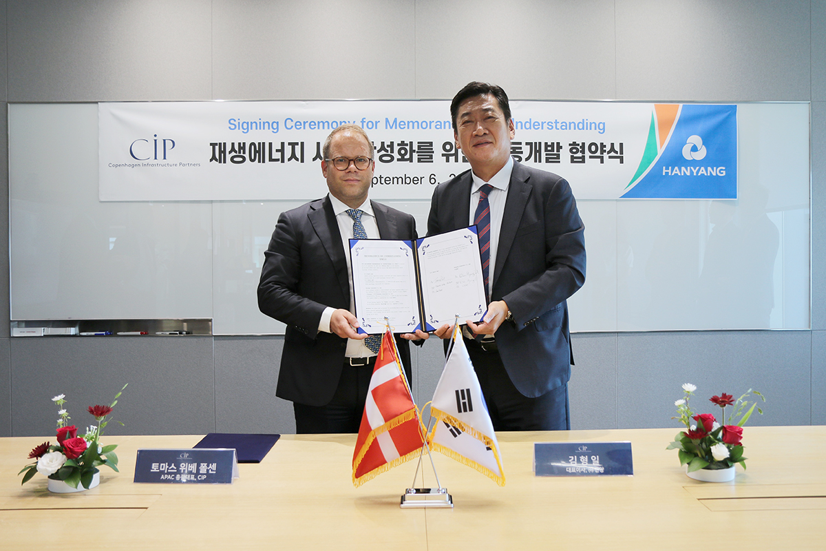 (왼쪽부터) CIP 토마스 위베 폴센 총괄, 한양 김형일 대표 (출처=한양)