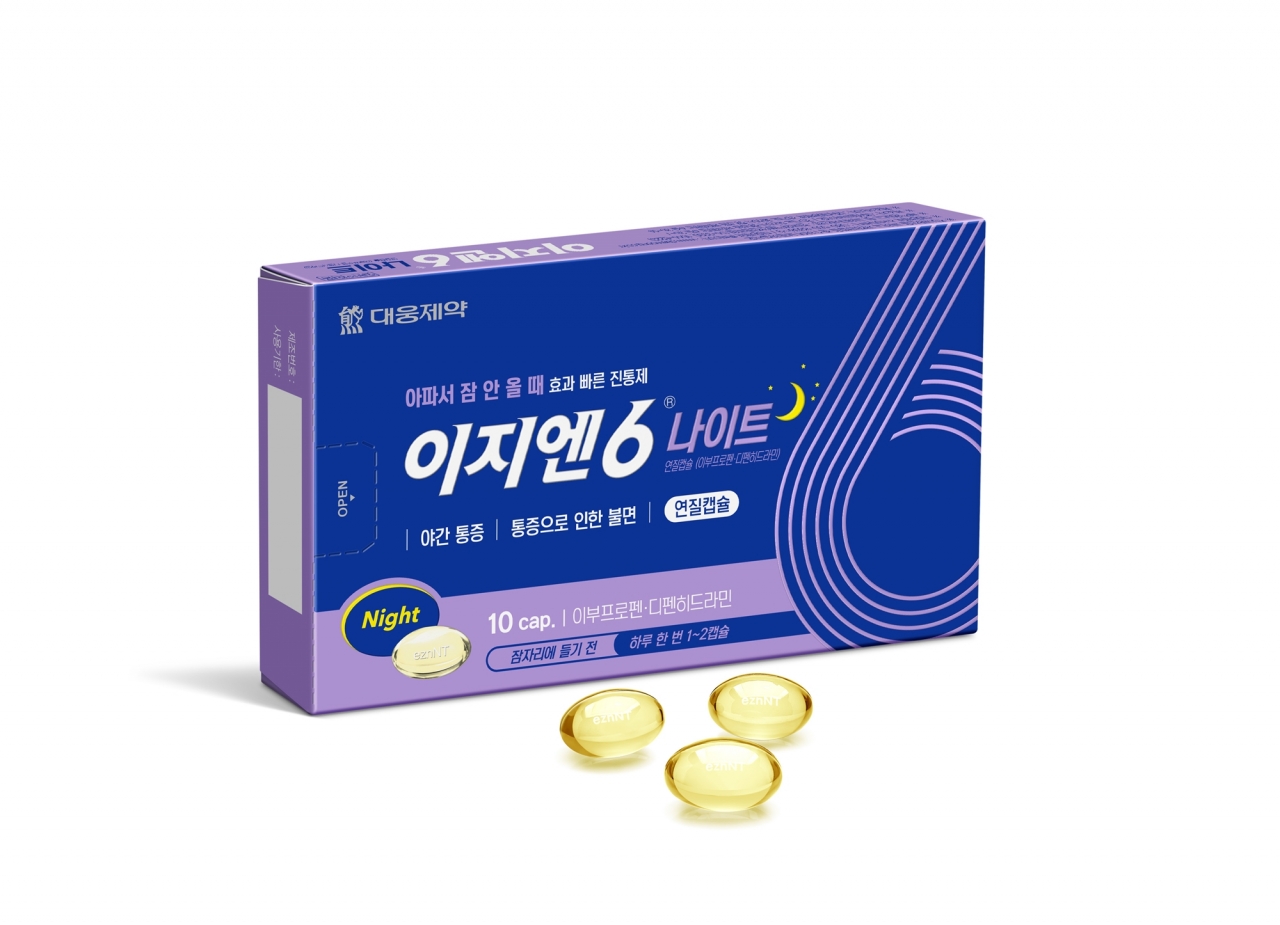 출처=대웅제약