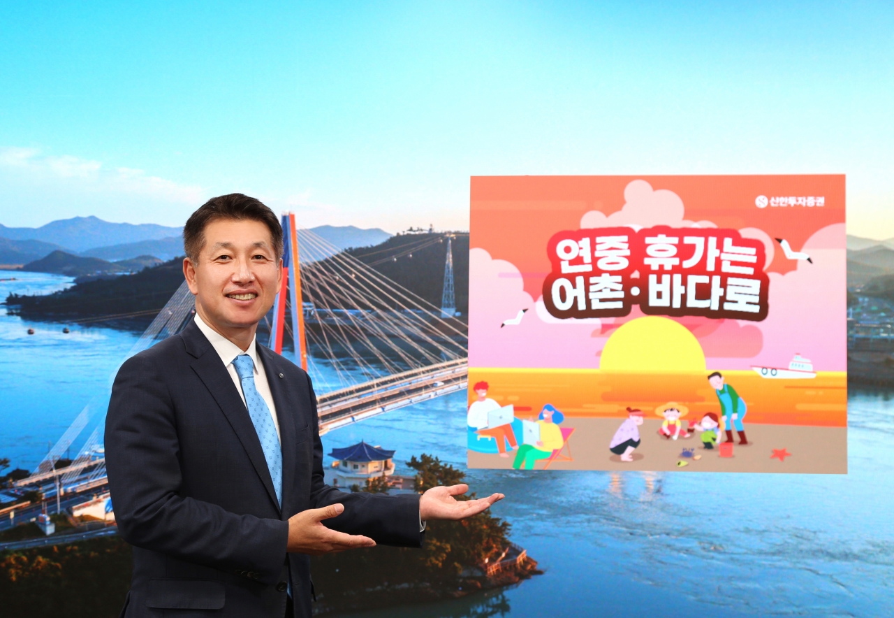 출처=신한투자증권