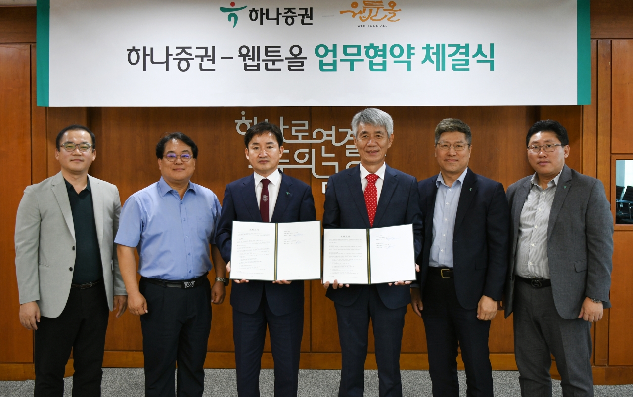 출처=하나증권