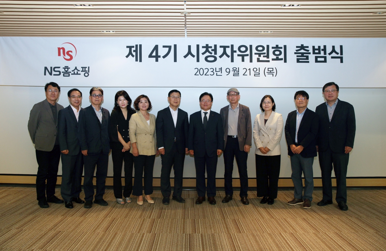 출처=NS홈쇼핑