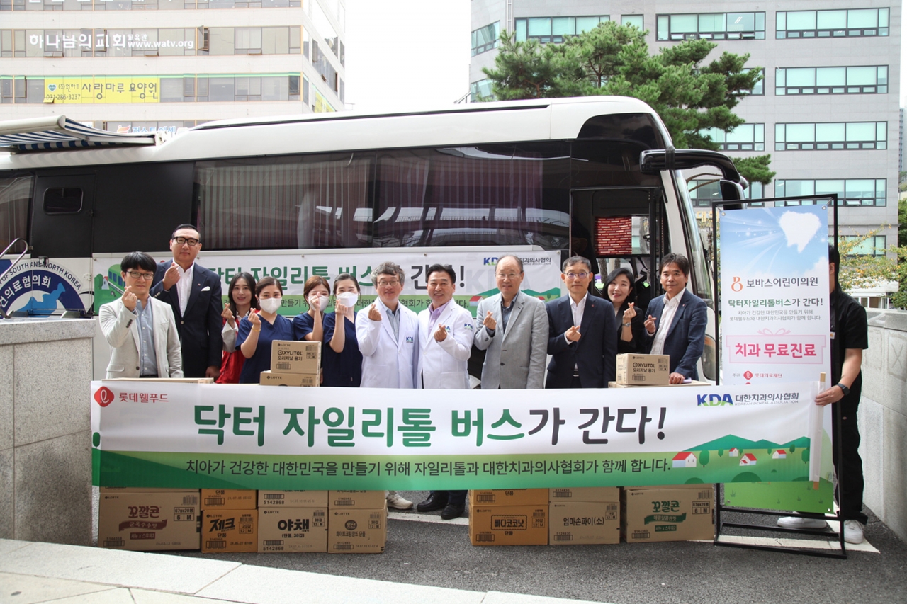 출처=롯데웰푸드