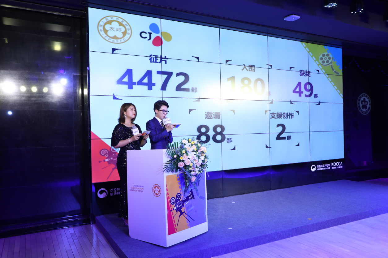 출처=CJ문화재단