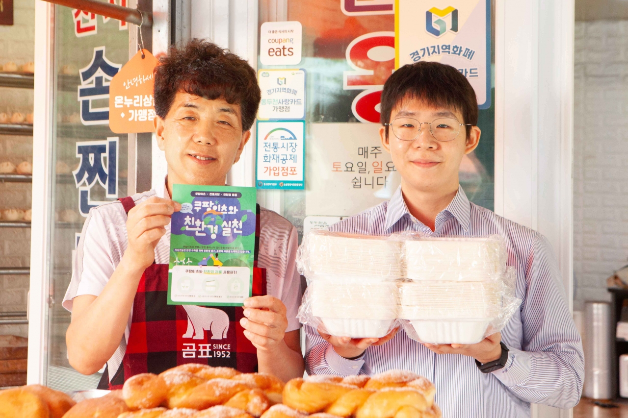 (왼쪽부터)박강석 천지만나 대표, 쿠팡이츠서비스 담당자 (출처=쿠팡)