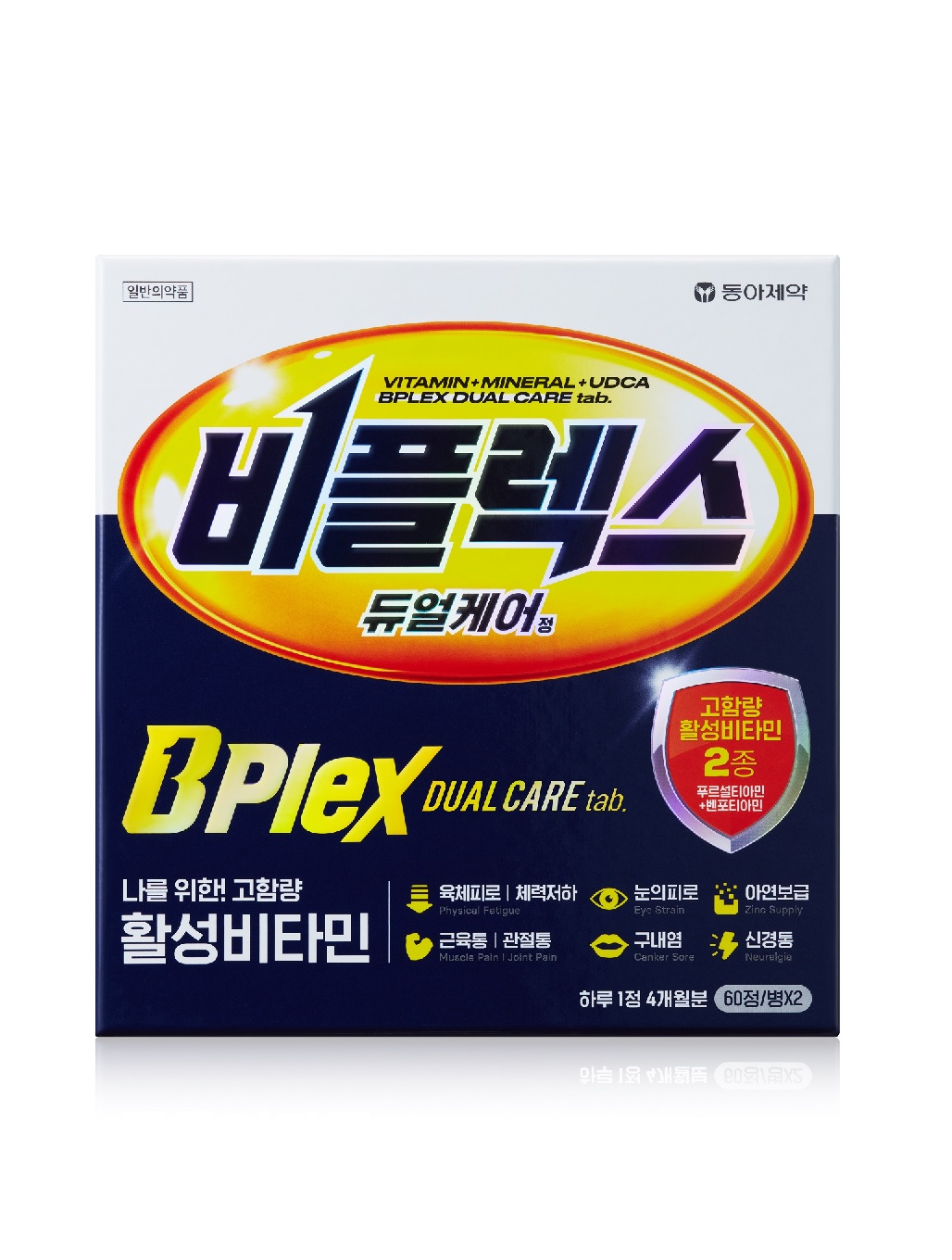 출처=동아제약
