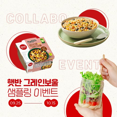 출처=CJ제일제당