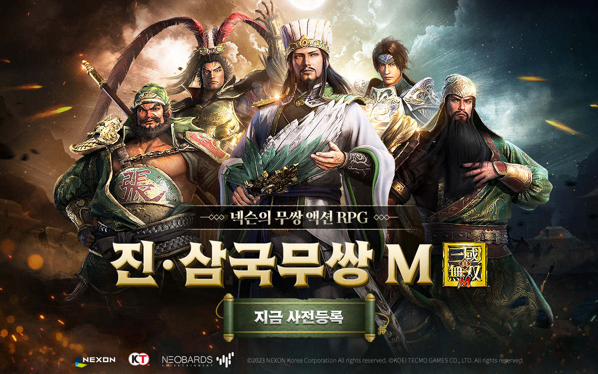 출처=넥슨