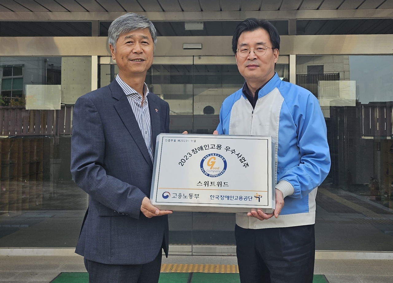 출처=롯데웰푸드