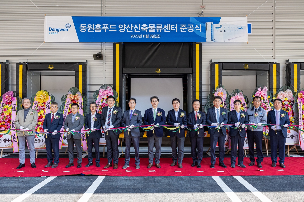 출처=동원그룹
