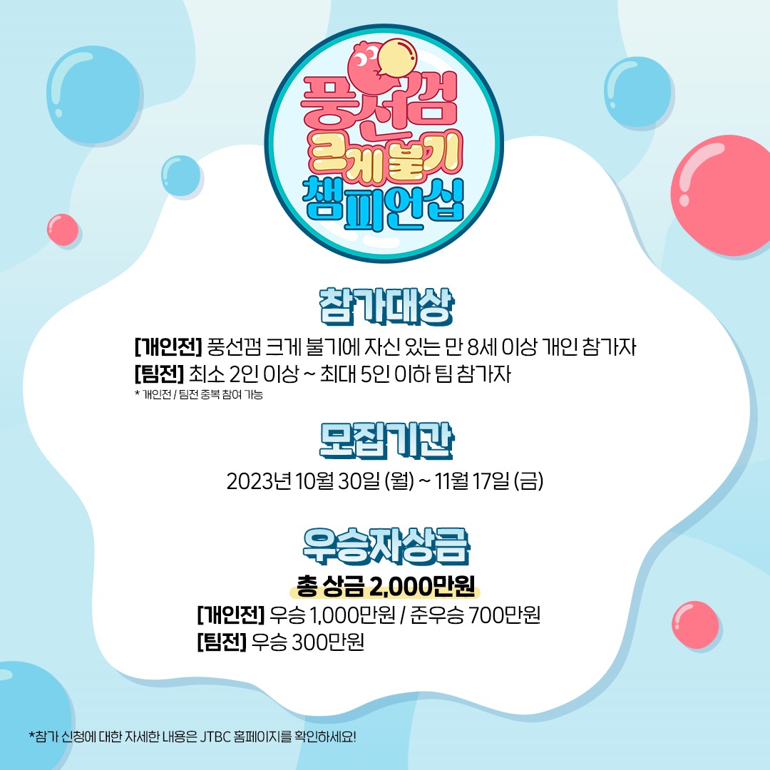 출처=롯데웰푸드