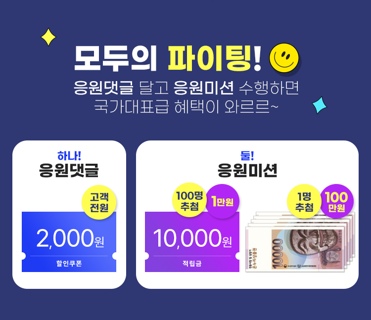출처=공영홈쇼핑