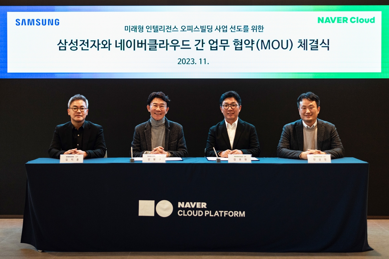출처=삼성전자