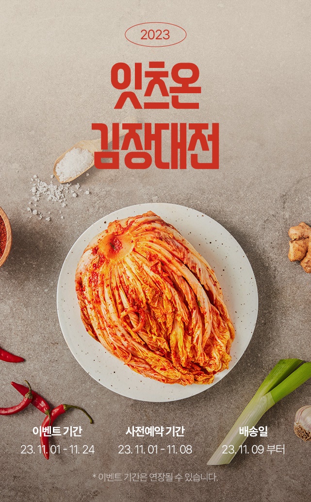 출처=hy