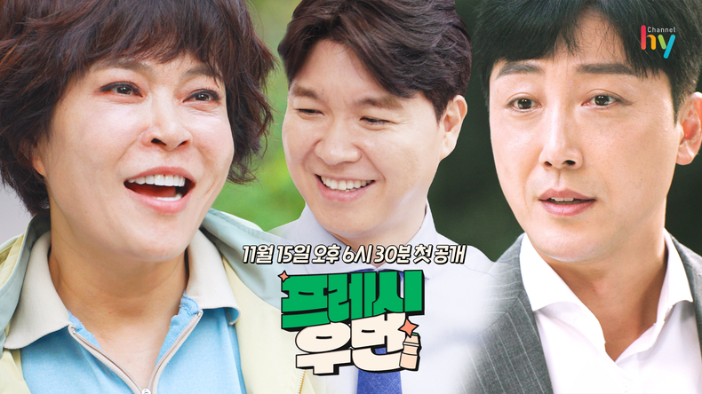 출처=hy