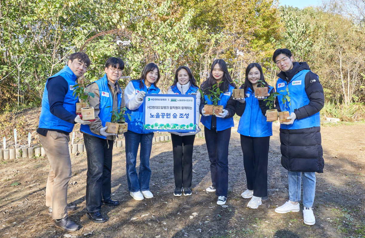 ‘100일의 식집사’ 캠페인에 참여한 HD현대오일뱅크 임직원 (출처=HD현대오일뱅크)