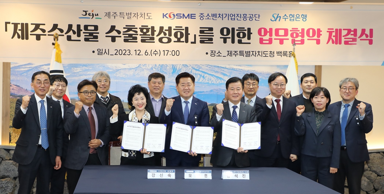 출처=Sh수협은행