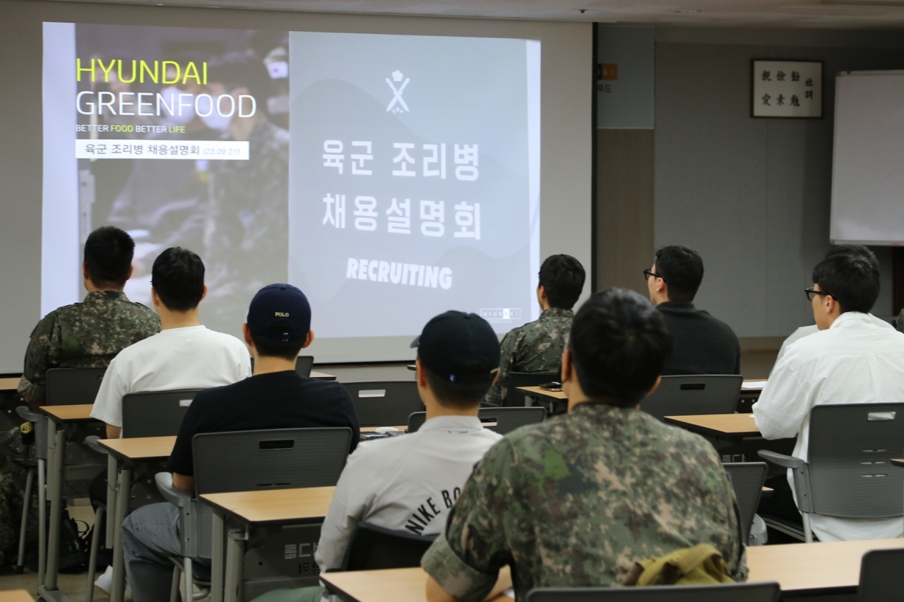 지난 9월 서울 강동구 현대백화점그룹 인재개발원에서 진행된 현대그린푸드 채용설명회 및 채용 면접 현장 사진 (출처=현대그린푸드)