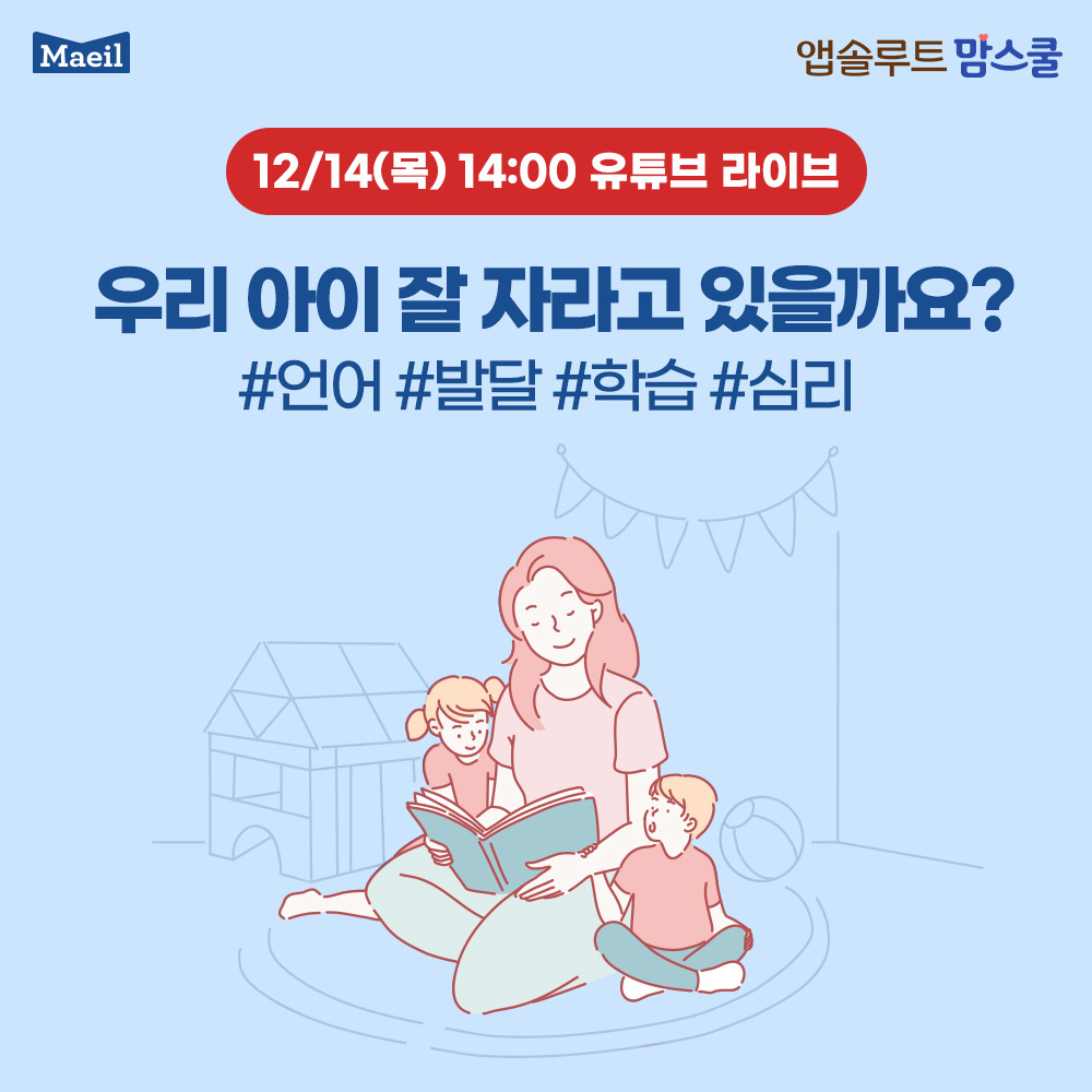 출처=매일유업