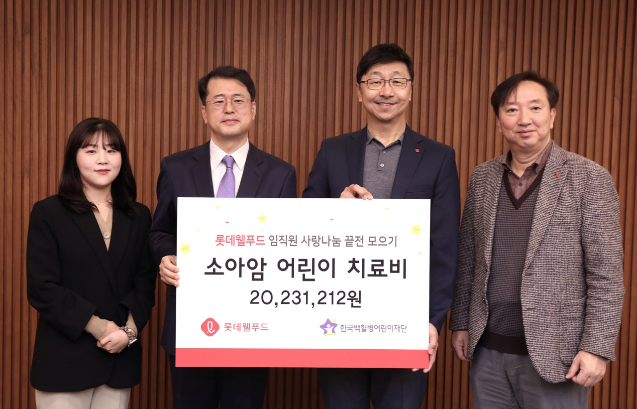 12일 서울 영등포구 롯데웰푸드 본사에서 롯데웰푸드 이창엽 대표(왼쪽 세번째)와 손희영 경영지원본부장(왼쪽 네번째), 박재희 직원대표(왼쪽 첫번째)이 끝전 모으기 캠페인으로 조성한 기금을 한국백혈병어린이재단 서선원 사무총장(왼쪽 두번째)에게 전달하고 있다. (출처=롯데웰푸드)