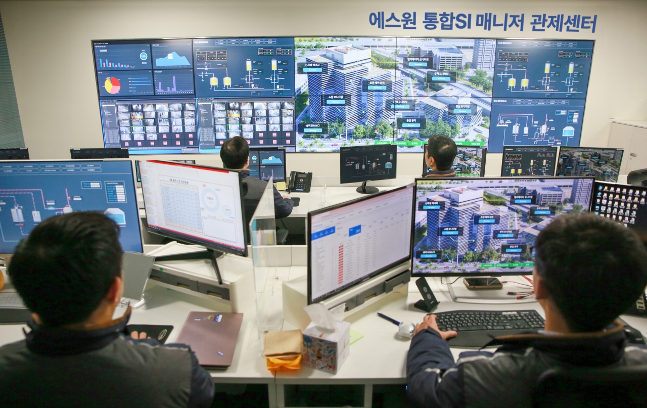출처=에스원