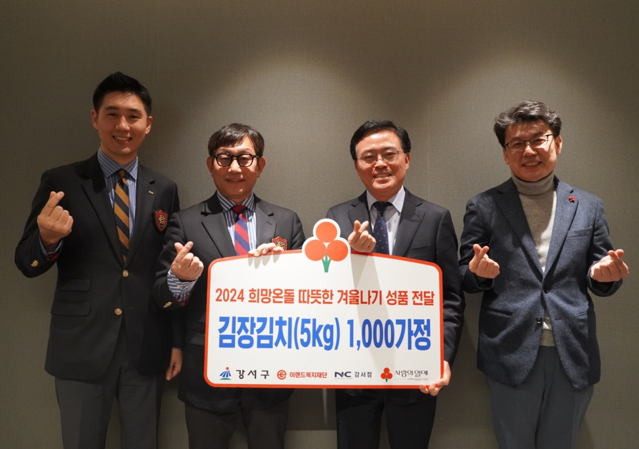 출처=이랜드