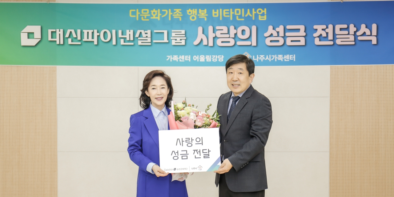 출처=대신증권