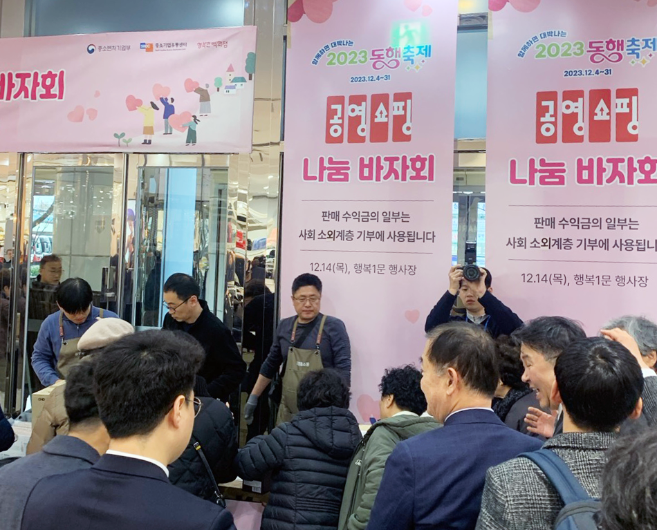 출처=공영홈쇼핑