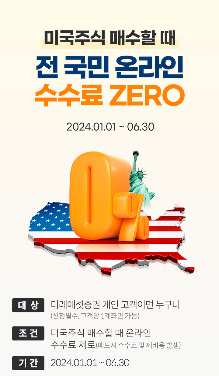출처=미래에셋증권