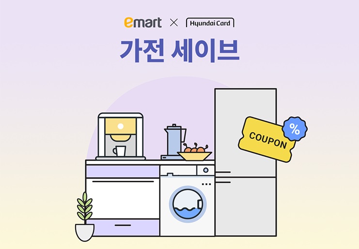 출처=현대카드