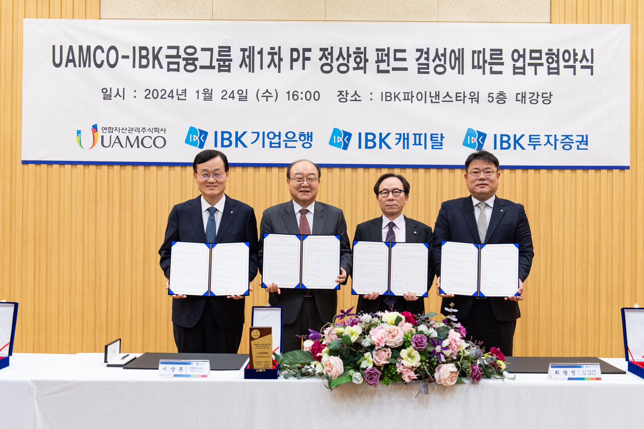 (왼쪽에서부터) 서정학 IBK투자증권 대표이사, 이상돈 연합자산관리 대표이사, 최광진 IBK기업은행 CIB그룹 부행장, 함석호 IBK캐피탈 대표이사가 협약식을 마치고 기념촬영을 하고 있는 모습 (출처=IBK기업은행)