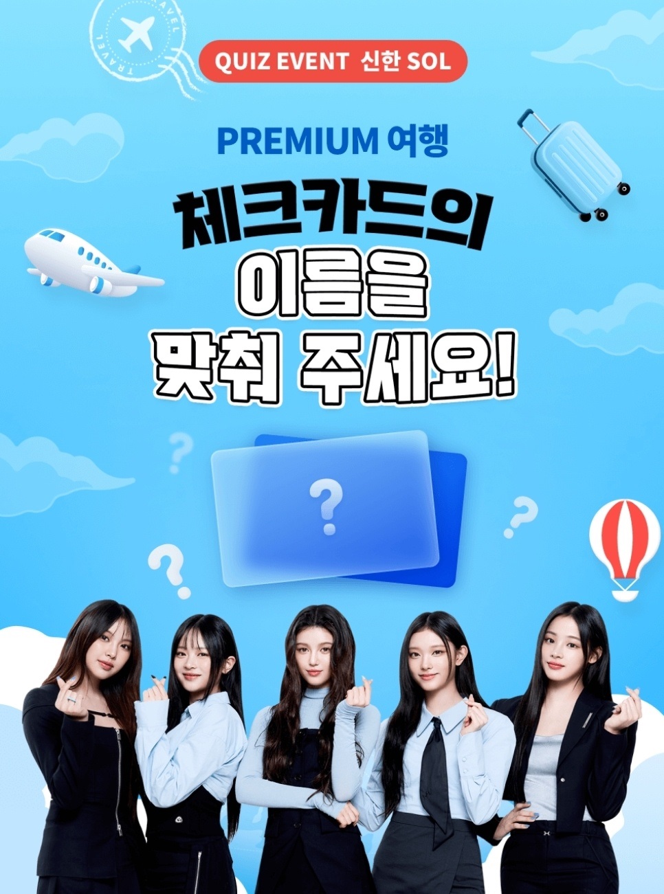 출처=신한은행