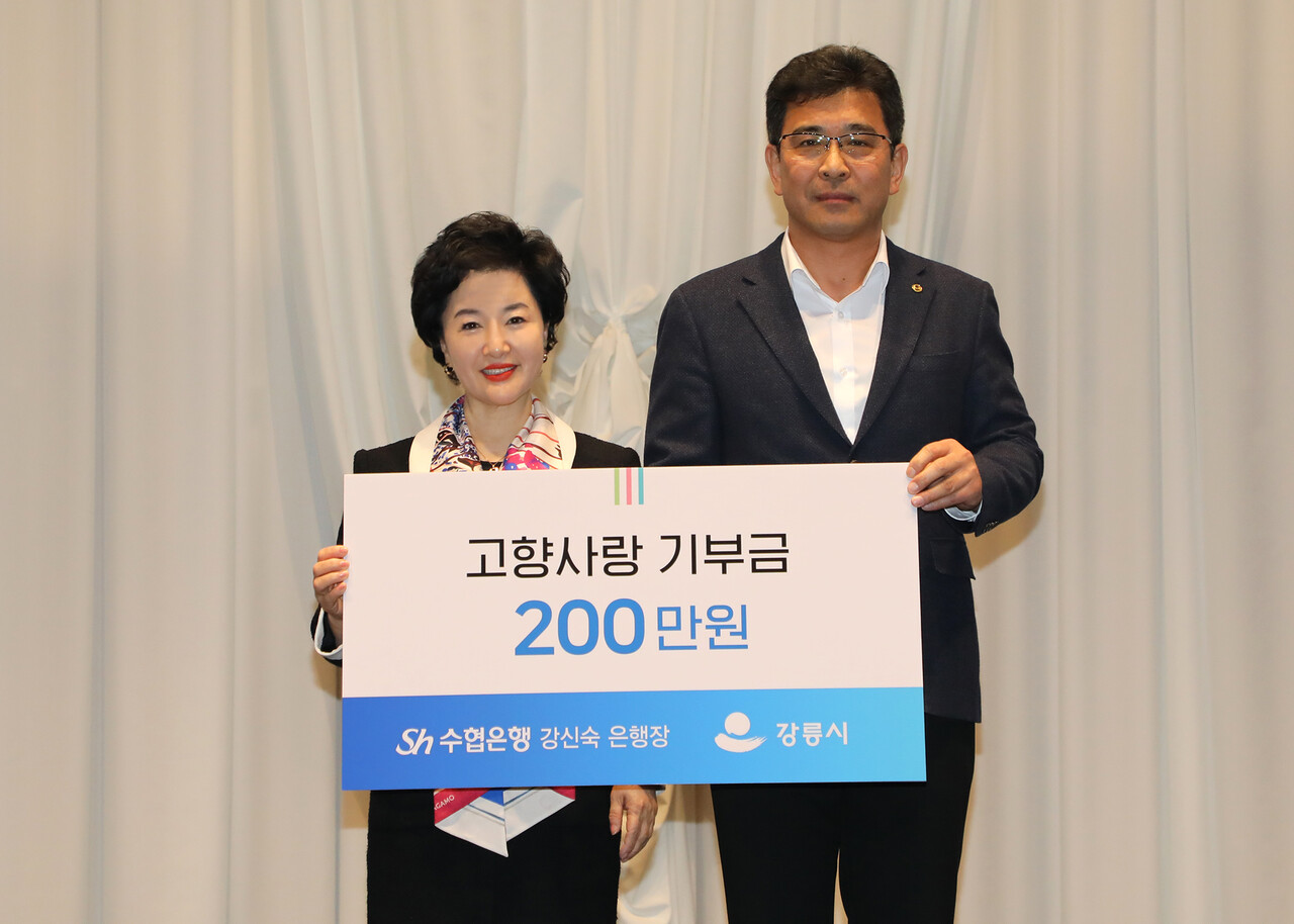 출처=Sh수협은행