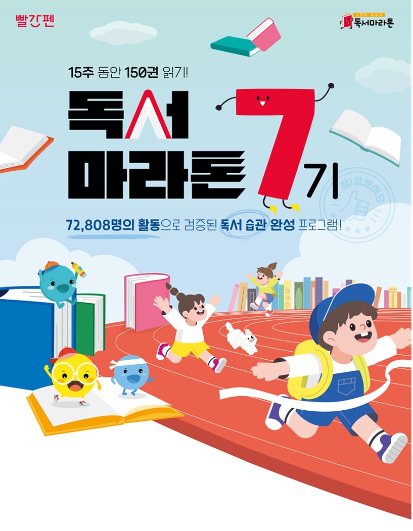 출처=교원