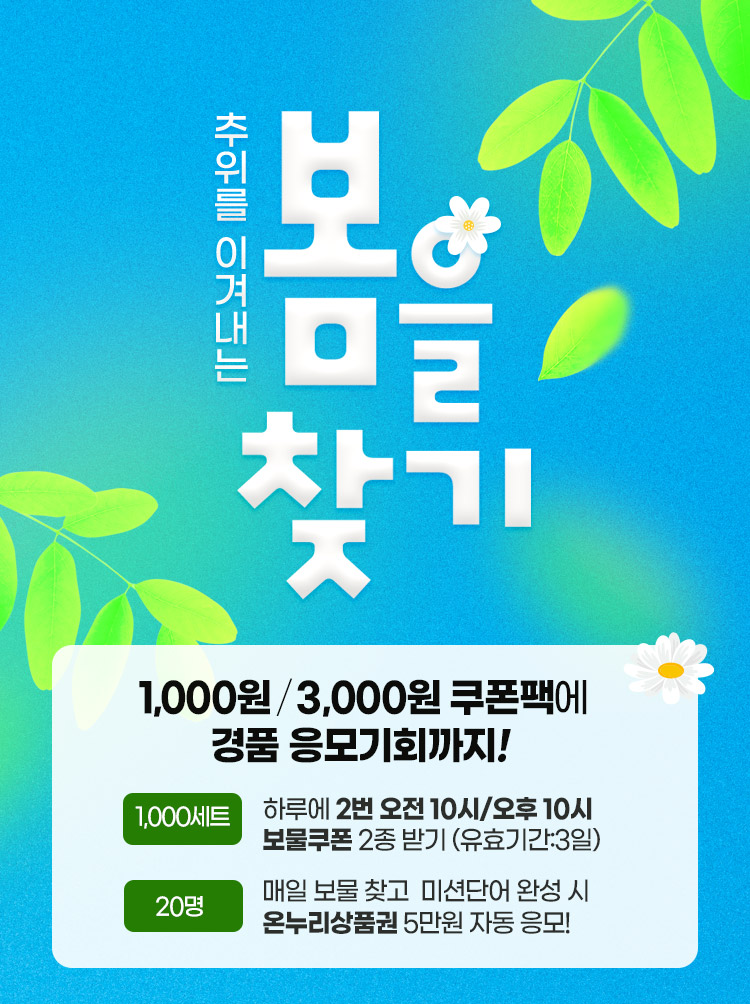 출처=공영홈쇼핑
