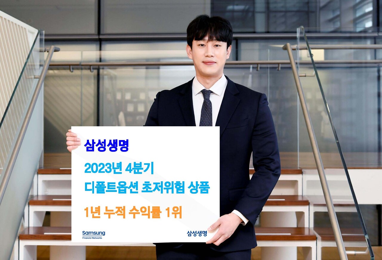 출처=삼성생명
