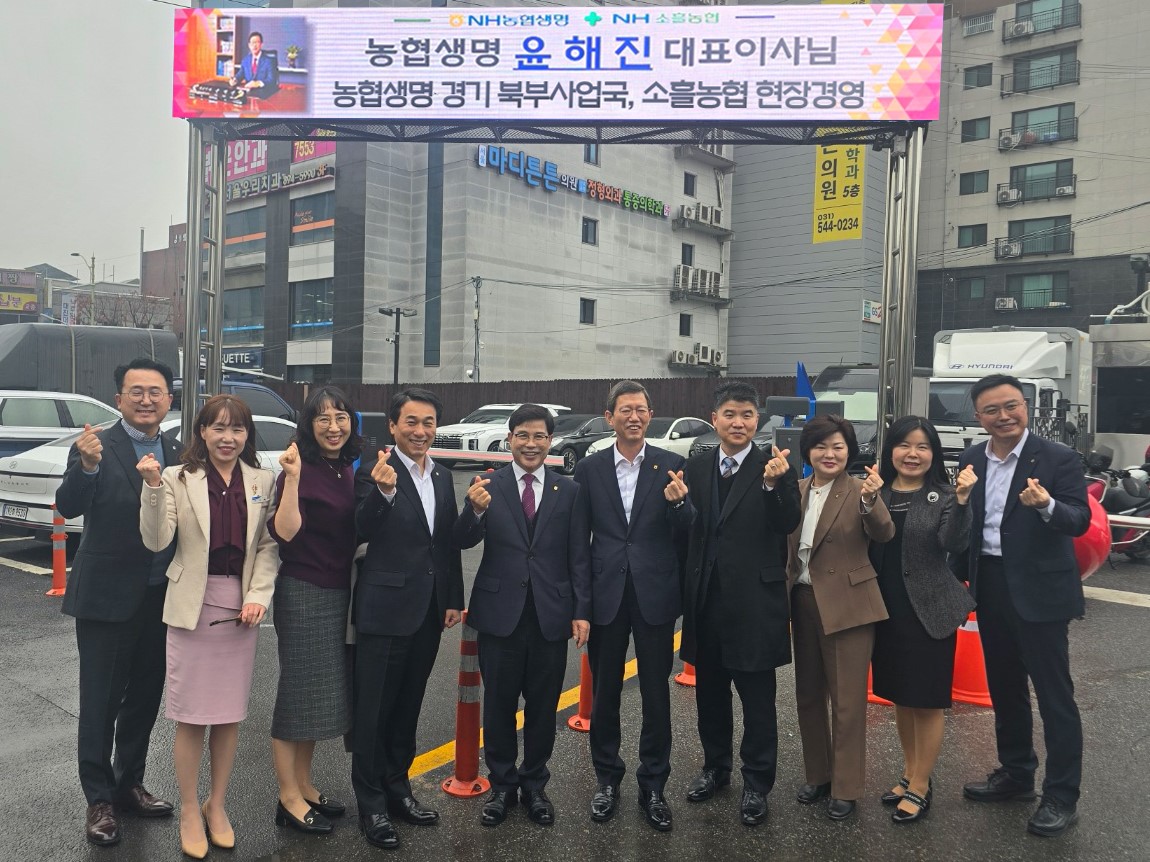 출처=NH농협생명