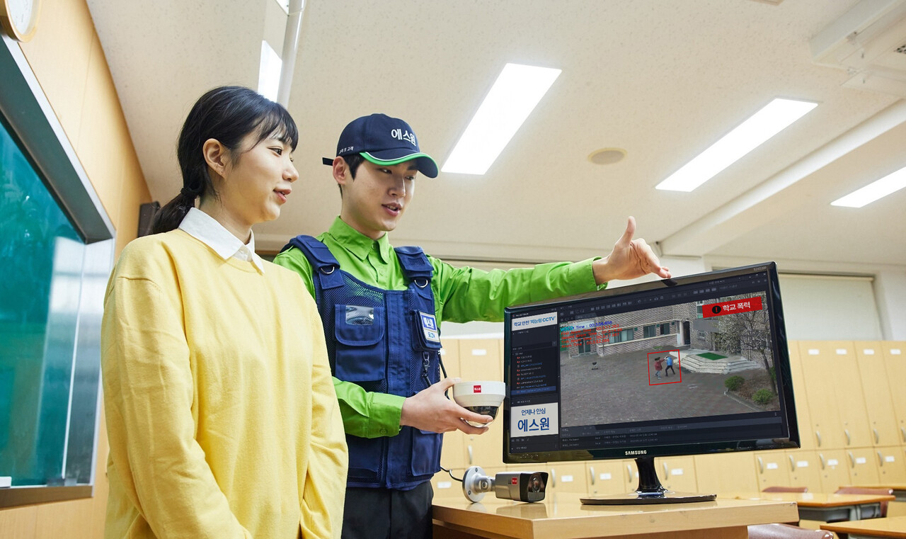 출처=에스원