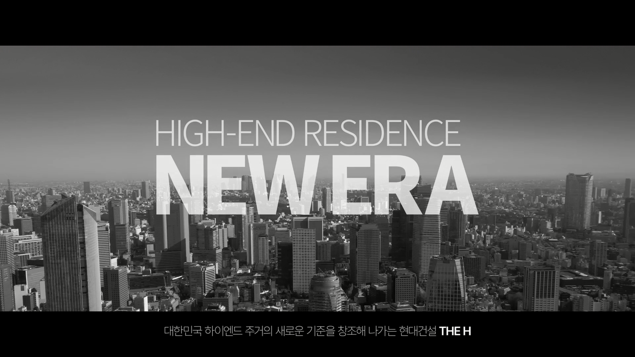 출처=현대건설