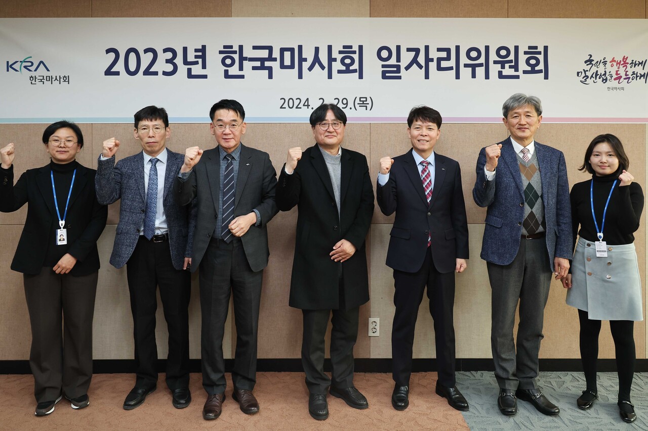 출처=한국마사회