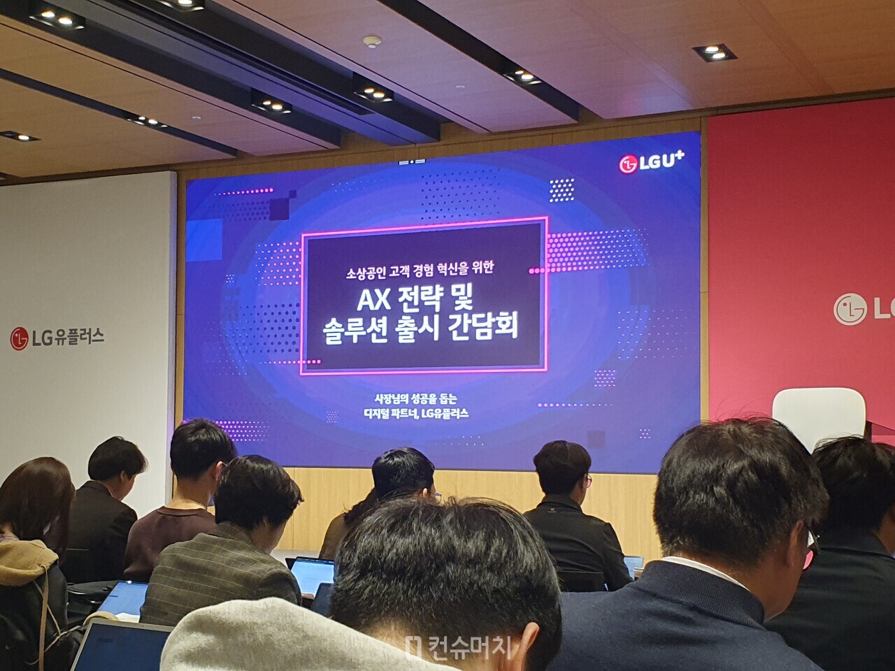 출처=컨슈머치