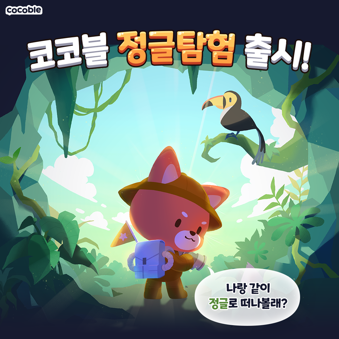 출처=재능교육