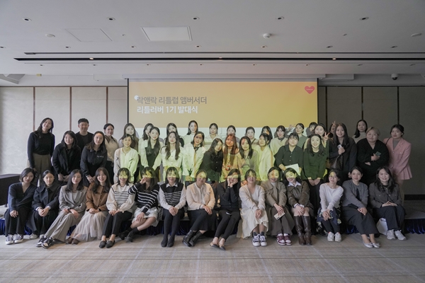 출처=락앤락