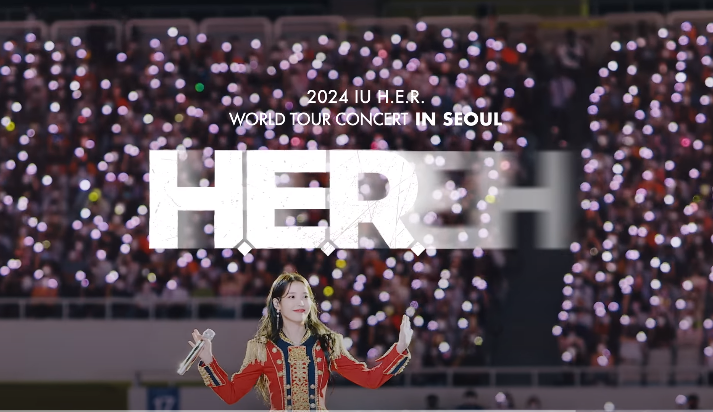 콘서트 티저 영상 캡처(출처 : 유튜브, 이지금 [IU Official])